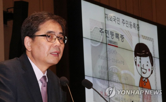 지난해 2월 문다혜씨 관련 의혹을 제기하고 있는 곽상도 의원(사진=연합뉴스)
